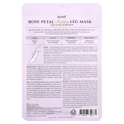 Koelf, قناع الساق الساتان بتلات الورد، زوج واحد، 40 جم