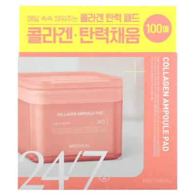 ميديهيل، ضمادات أمبولات الكولاجين، 100 ضمادة