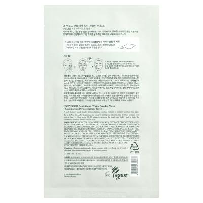 SKINFOOD, قناع الجمال بالبقدونس المائي البانتوثنيك، 0.81 أونصة سائلة (24 مل)