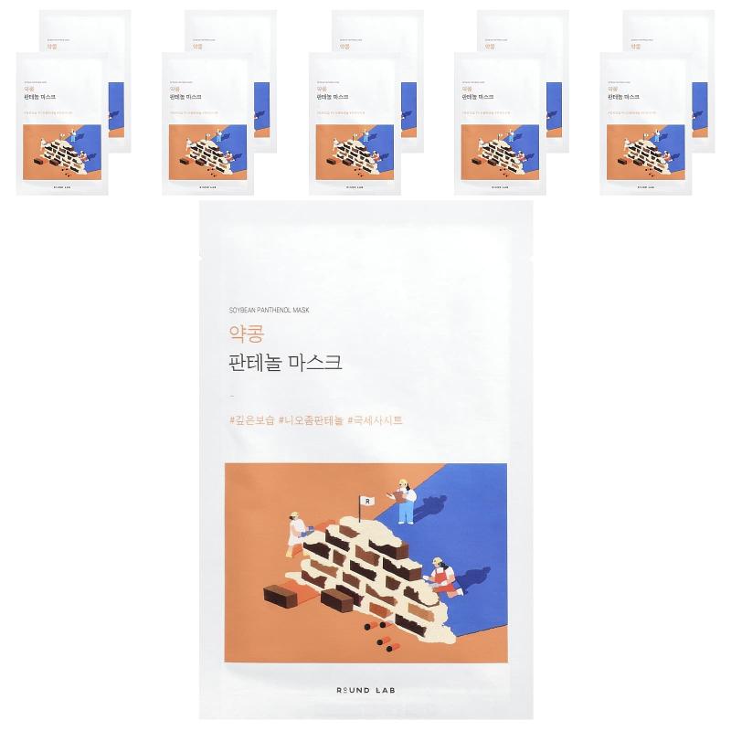 Round Lab, Soybean Panthenol Beauty Mask, 10 Masks, 0.85 fl oz (25 ml) Each
