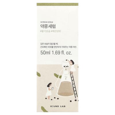 Round Lab, Soybean Serum, 1.69 fl oz (50 ml)