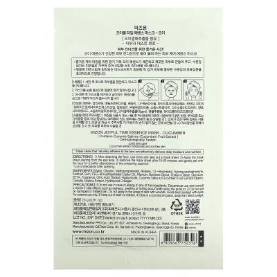 Mizon, Joyful Time Essence Beauty Mask، خيار، قناع ورقي واحد، 0.81 أونصة (23 جم)