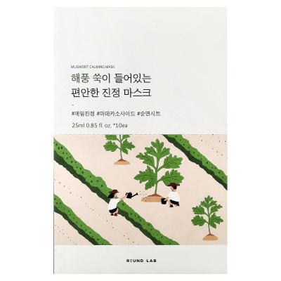 Round Lab, Mugwort Calming Beauty Mask, 10 Sheet Masks, 0.85 fl oz (25 ml) Each