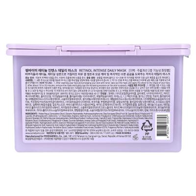 SOME BY MI, Retinol Intense Daily Beauty Mask, 30 Sheets, 11.83 fl oz (350 ml)
