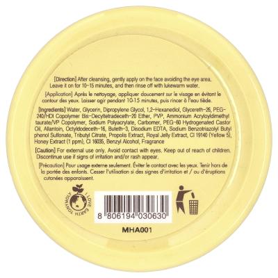 TonyMoly, I'm Honey، قناع الجمال لإنقاذ الرطوبة العميقة، 3.52 أونصة (100 جم)