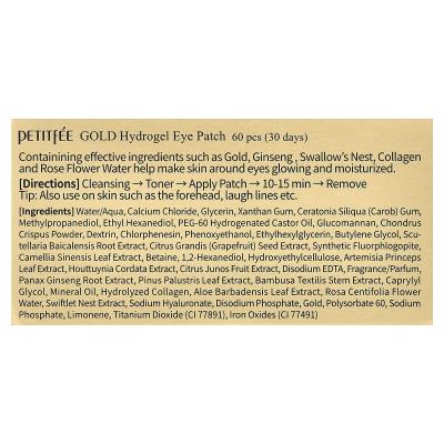 Petitfee, لصقة عين هيدروجيل ذهبية، 60 رقعة