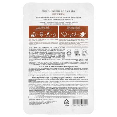The Face Shop, Real Nature، قناع تجميل الوجه، الجينسنغ الأحمر، ورقة واحدة، 0.70 أونصة (20 جم)