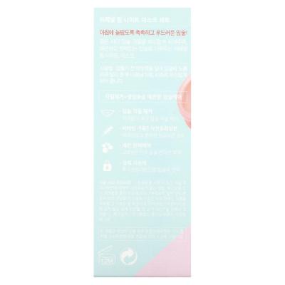 العناية:نيل، قناع الشفاه الليلي، التوت، 3 قطع، (5 جم) لكل قطعة