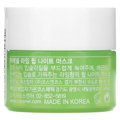 العناية:نيل، قناع الشفاه الليلي، الليمون، 5 جم