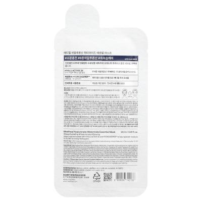 MEDIHEAL, قناع الجمال الأساسي هيالورونات ووترمايد، ورقة واحدة، 0.81 أونصة سائلة (24 مل)