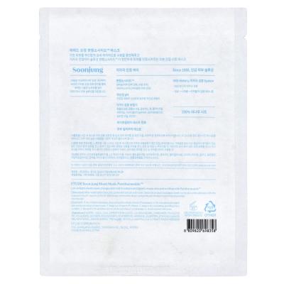 ETUDE, SoonJung, Sheet Beauty Face Mask-Panthensoside™, 1 Sheet, 0.84 fl oz (25 ml)