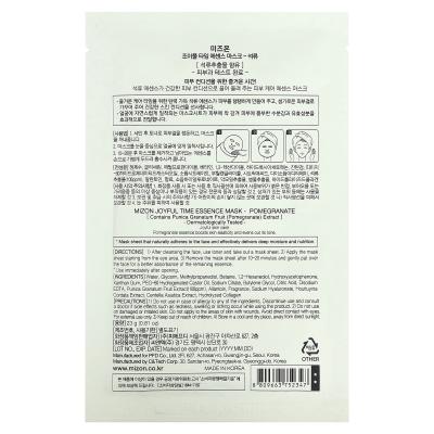 Mizon, Joyful Time Essence Beauty Mask، الرمان، ورقة واحدة، 0.81 أونصة (23 جم)