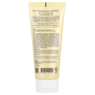CP-1، أمبولة الحرير الفاخر، 150 مل