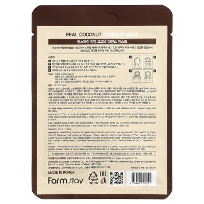 Farmstay, قناع الجمال بخلاصة جوز الهند الحقيقي، ورقة واحدة، 0.78 أونصة سائلة (23 مل)