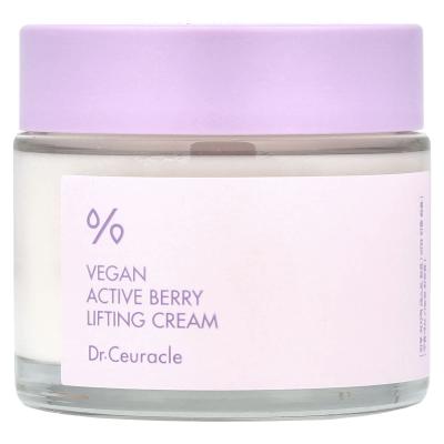 Dr. Ceuracle, كريم شد نباتي نباتي نشط، 2.64 أونصة (75 جم)