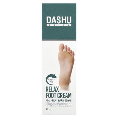 داشو، كريم الاسترخاء اليومي للقدمين، 70 مل