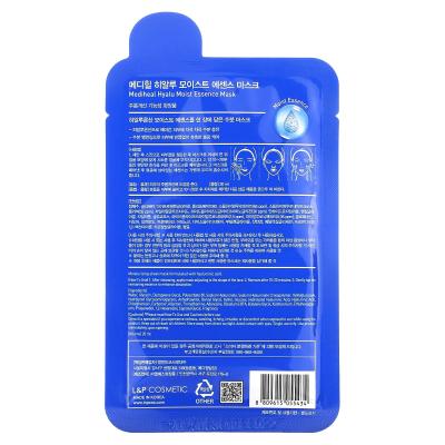 MEDIHEAL, قناع التجميل Hyalu Moist Essence، ورقة واحدة، 0.68 أونصة سائلة (20 مل)