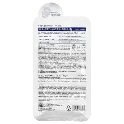 MEDIHEAL, قناع الجمال N.M.F أمبولة، أصلي، ورقة واحدة، 0.91 أونصة سائلة (27 مل)