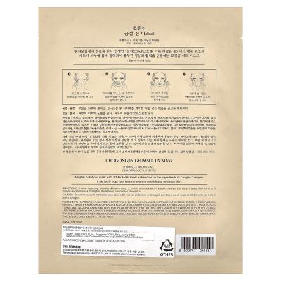 Missha, قناع الجمال Chogongjin Geumsul Jin، ورقة واحدة، 1.05 أونصة (30 جم)