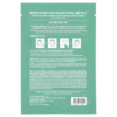 SOME BY MI, Tea Tree Calming, Glow Luminous Ampoule Beauty Mask, 1 Sheet Mask, 0.88 oz (25 g)