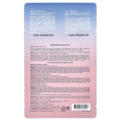 Jayjun Cosmetic، قناع التجميل المرطب بثلاث خطوات، مجموعة واحدة