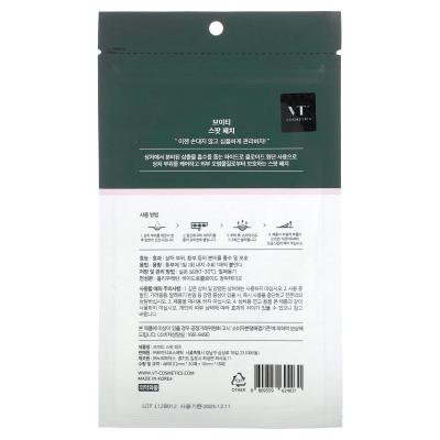 VT Cosmetics, Cica x Care، رقعة موضعية، 48 رقعة