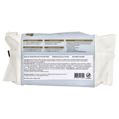 بيبيسوب، مناديل مبللة للأطفال، سيجنتشر بلو إيكو، 70 منديل