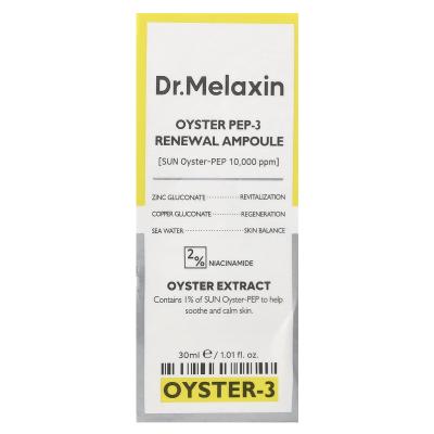Dr.Melaxin, Oyster Pep-3 أمبولة التجديد، 1.01 أونصة سائلة (30 مل)