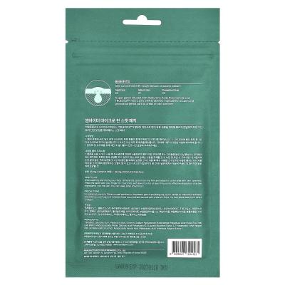 سوم باي مي، رقعة مايكرو بين سبوت، 9 لصقات