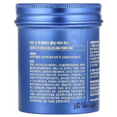 Dashu, شمع قوي القابضة للغاية، للرجال، 3.38 أونصة سائلة (100 مل)