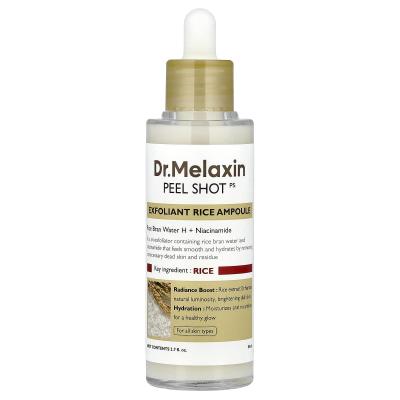 Dr.Melaxin, Peel Shot، أمبولة الأرز المقشرة، لجميع أنواع البشرة، 2.7 أونصة سائلة (80 مل)
