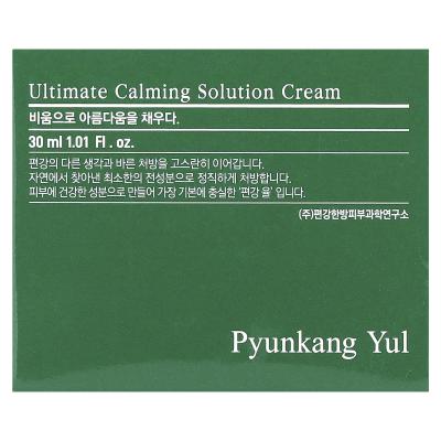 Pyunkang Yul, كريم الحل المهدئ النهائي، 1.01 أونصة سائلة (30 مل)