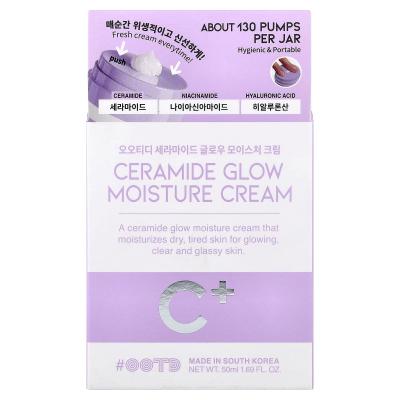 OOTD, كريم مرطب سيراميد جلو، 1.69 أونصة سائلة (50 مل)