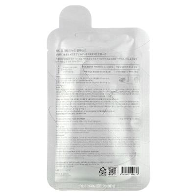 MEDIHEAL, قناع تجميل هلامي بشجرة الشاي، ورقة واحدة، 1.05 أونصة (30 جم)