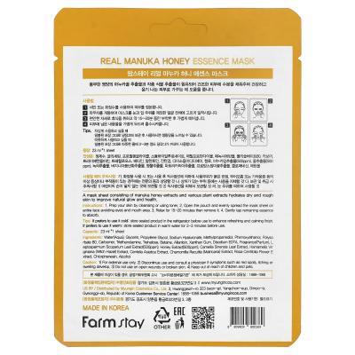 Farmstay, قناع الجمال بخلاصة عسل المانوكا الحقيقي، ورقة واحدة، 0.78 أونصة سائلة (23 مل)