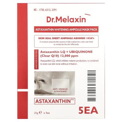 Dr.Melaxin, AstaxanthinRX، حزمة أقنعة تجميل أمبولات التبييض، 5 ورقات، 0.88 أونصة (25 جم) لكل واحدة