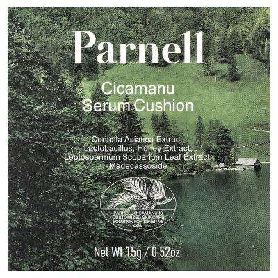 Parnell, Cicamanu Serum Cushion، 33N كريم موكا، 0.52 أونصة (15 جم)