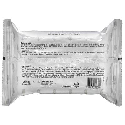 بيورديرم، مناديل تنظيف المكياج، بالصبار، 30 منديلًا