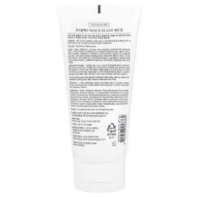 CosRx, ليلة سعيدة بدرجة حموضة منخفضة، جل تقشير ناعم، 4.05 أونصة سائلة (120 مل)