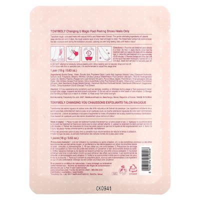 TonyMoly, Changing U Magic Foot Peeling Shoes، زوج واحد، 0.63 أونصة (18 جم)