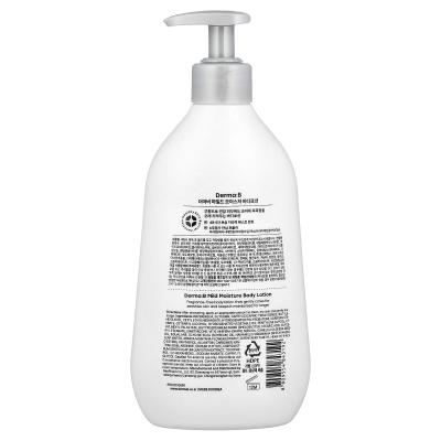Derma:B, Mild Moisture Body Lotion, Fragrance Free, 13.5 fl oz (400 ml)