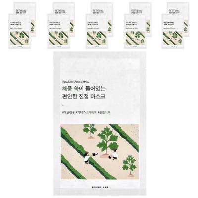 Round Lab, Mugwort Calming Beauty Mask, 10 Sheet Masks, 0.85 fl oz (25 ml) Each