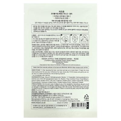 Mizon, Joyful Time Essence Beauty Mask، الورد، ورقة واحدة، 0.81 أونصة (23 جم)