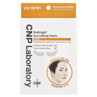 مختبر CNP، رقعة هيدروجيل لرفع العين، 4 أزواج