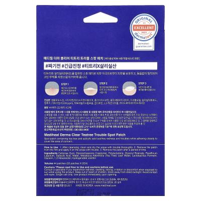 MEDIHEAL, لصقة ديرما كلير للبقع المزعجة بشجرة الشاي، 44 رقعة