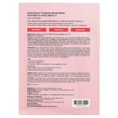 Anua, Peach 70 Niacin Serum Beauty Mask, 1 Sheet, 0.84 fl oz (25 ml)
