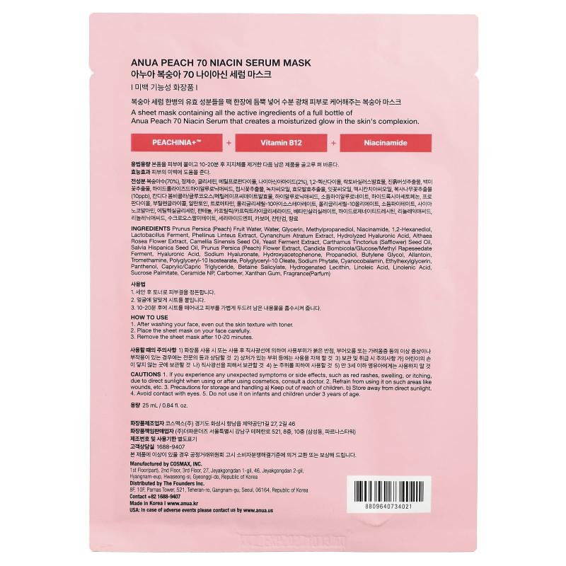 Anua, Peach 70 Niacin Serum Beauty Mask, 1 Sheet, 0.84 fl oz (25 ml)