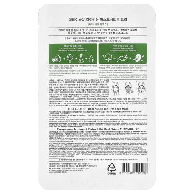 The Face Shop, Real Nature، قناع تجميل الوجه، شجرة الشاي، ورقة واحدة، 0.70 أونصة (20 جم)