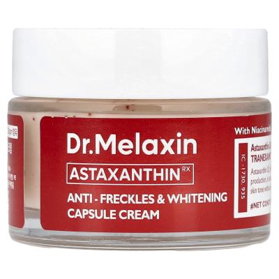 Dr.Melaxin, AstaxanthinRX، كريم كبسولة مبيض ومضاد للنمش، 1.76 أونصة (50 جم)