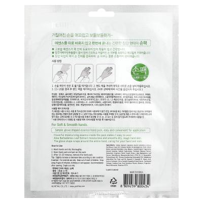 Petitfee، عبوة يدوية من الجوهر الجاف، زوج واحد